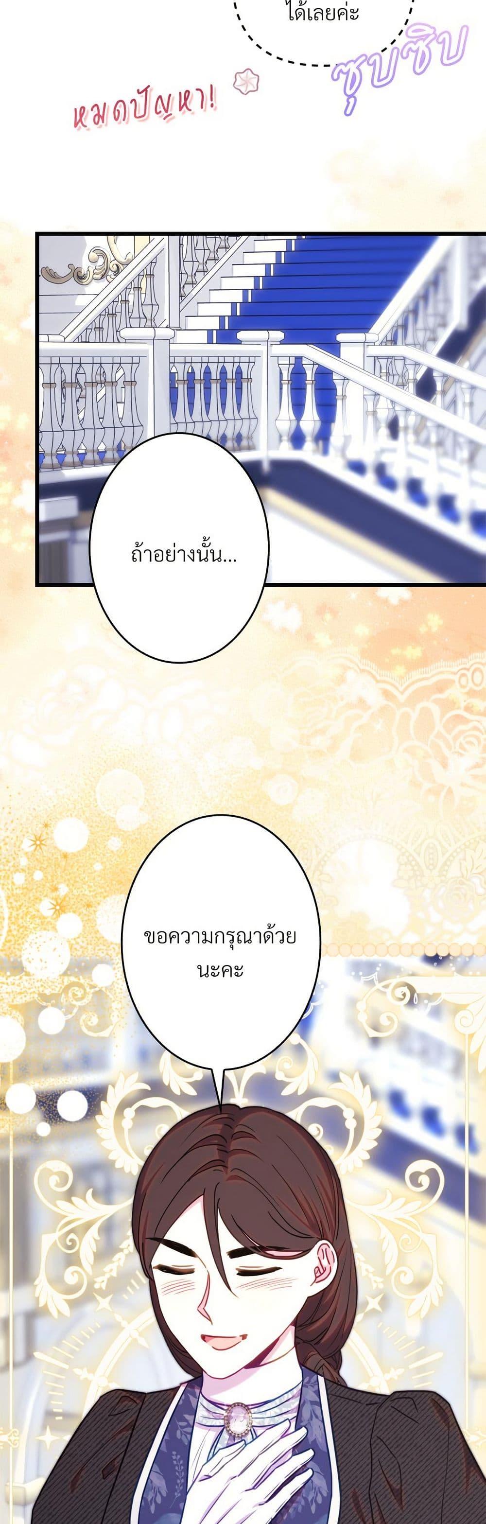 Manga-lc-com อ่านมังงะ อ่านการ์ตูน ออนไลน์ ฟรี Another Typical Fantasy Romance ตอนที่ 1 2 3 4 5 6 7 8 9 10 11 12 13 14 ฟรี ไม่มีโฆษณา Manga-lc - อ่าน มังงะ อ่าน การ์ตูน ออนไลน์ อ่านมังงะ ฟรี