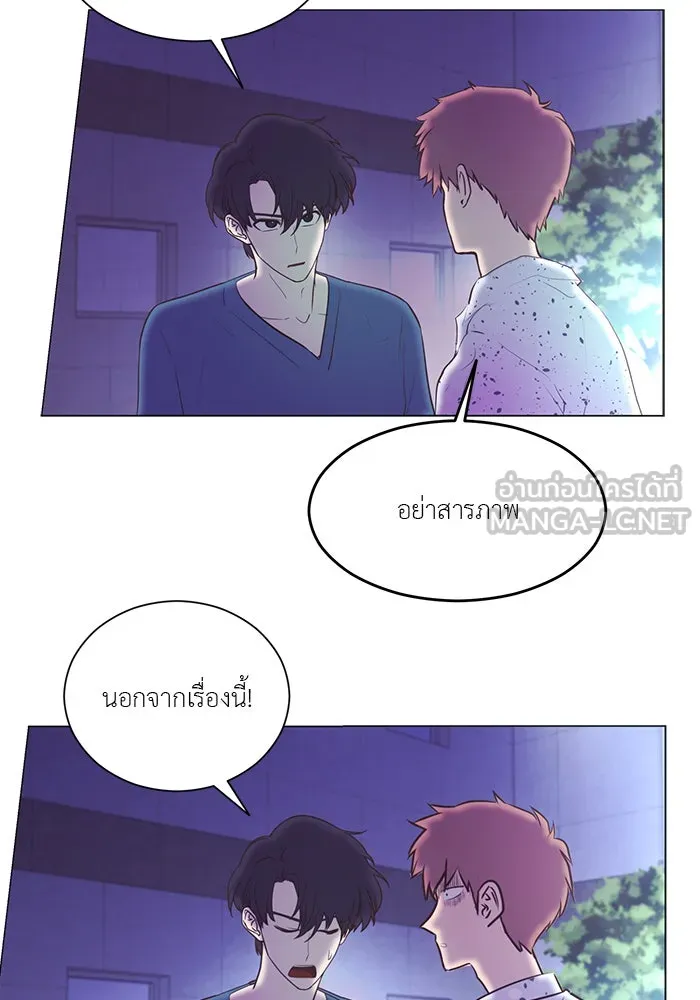 อย่าล้อเล่นกับหัวใจ ตอนที่ 36 รูปที่ 48