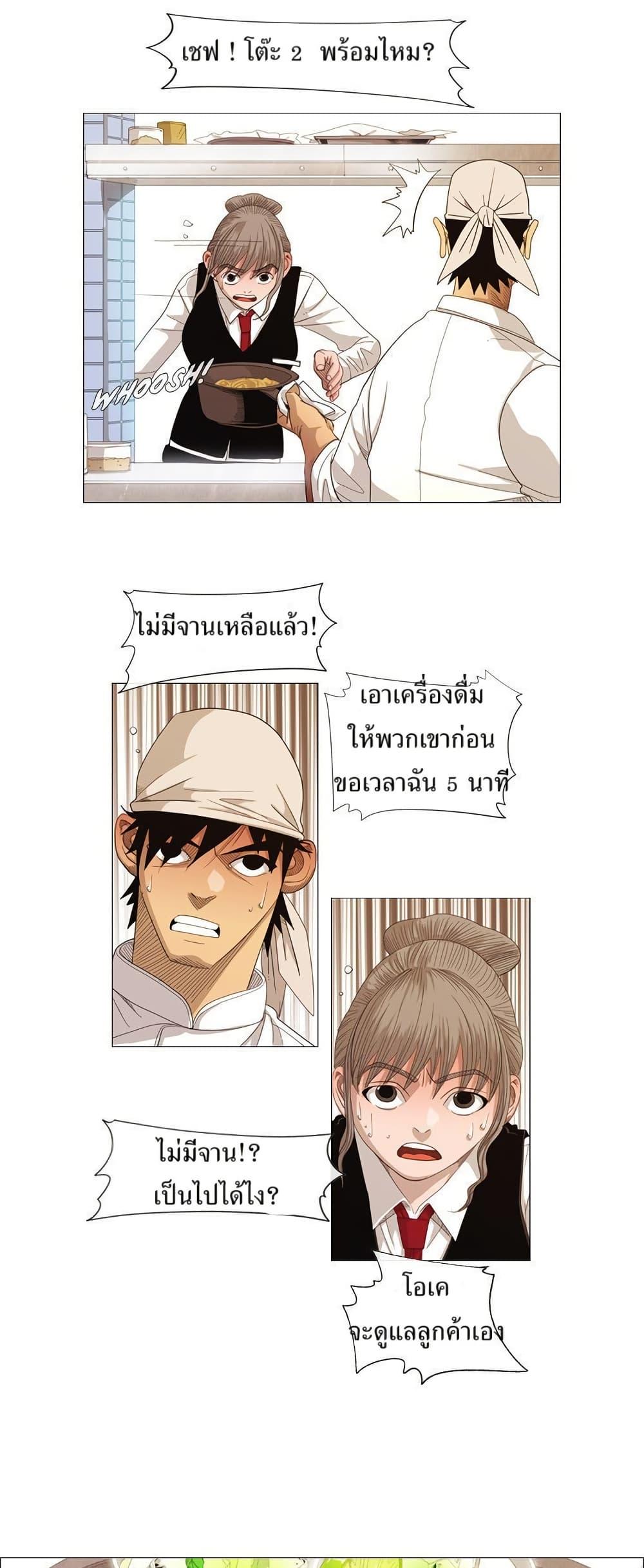 Manga-lc-com อ่านมังงะ อ่านการ์ตูน ออนไลน์ ฟรี Michelin Star ตอนที่ 1 2 3 4 5 6 7 8 9 10 11 12 13 14 ฟรี ไม่มีโฆษณา Manga-lc - อ่าน มังงะ อ่าน การ์ตูน ออนไลน์ อ่านมังงะ ฟรี