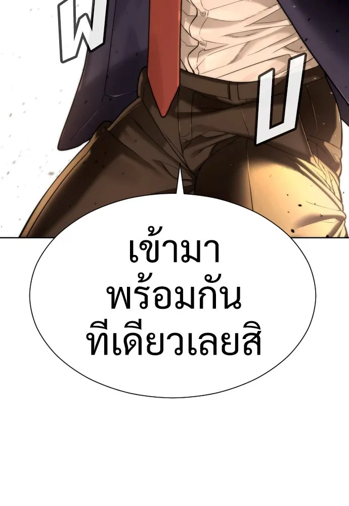นักฆ่าย้อนวัย ตอนที่ 6 รูปที่ 62