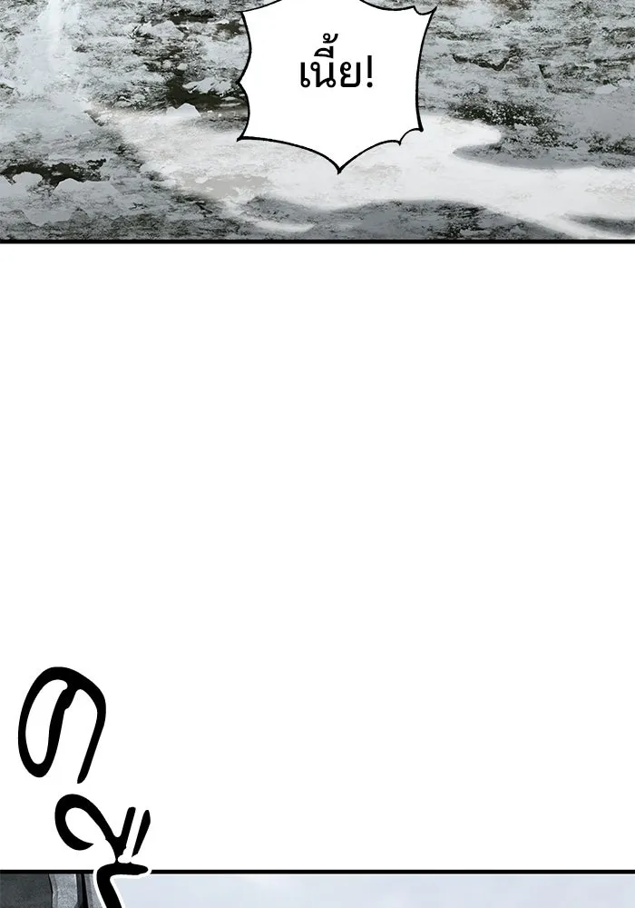 คุณปู่จอมยุทธกับหลานสาวสุดแกร่ง ตอนที่ 18 รูปที่ 157