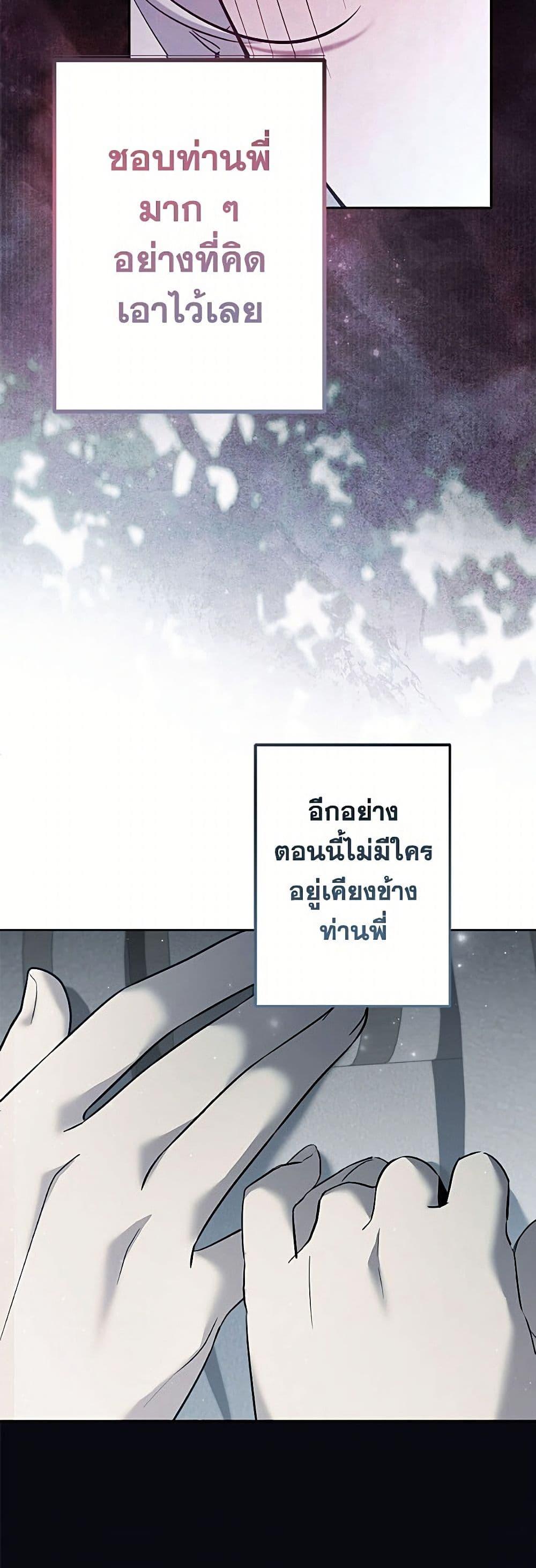 Manga-lc-com อ่านมังงะ อ่านการ์ตูน ออนไลน์ ฟรี I Need to Raise My Sister Right ตอนที่ 1 2 3 4 5 6 7 8 9 10 11 12 13 14 ฟรี ไม่มีโฆษณา Manga-lc - อ่าน มังงะ อ่าน การ์ตูน ออนไลน์ อ่านมังงะ ฟรี