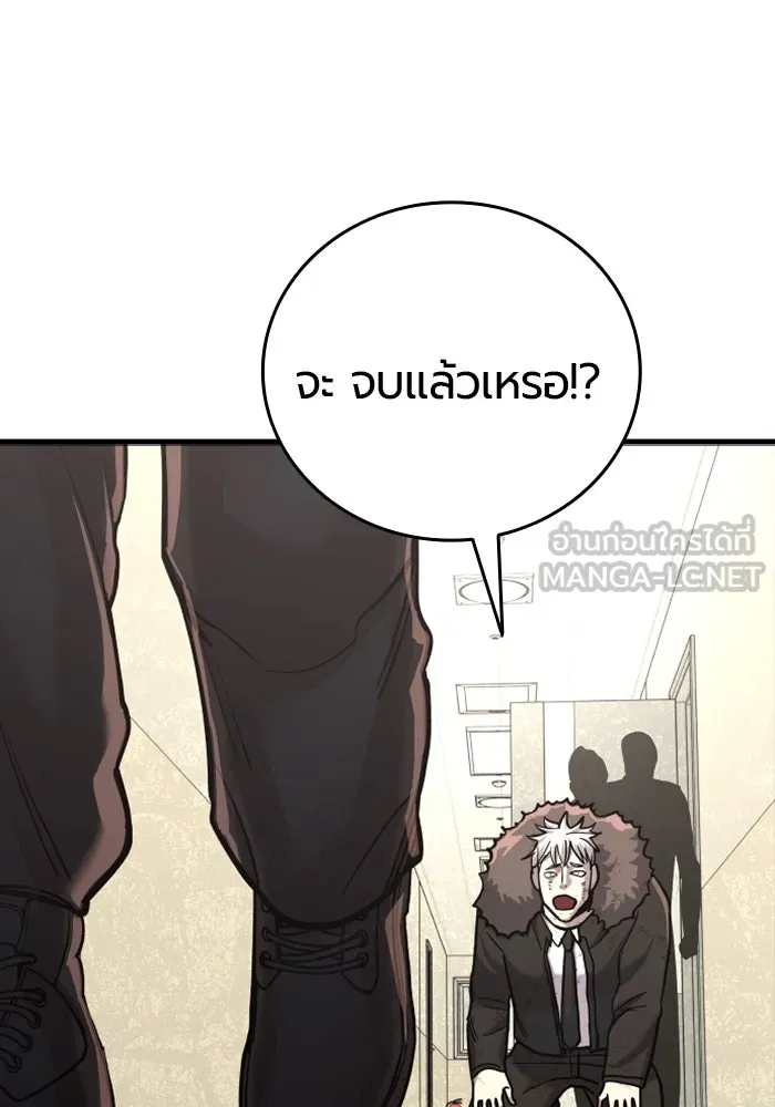 มือพิพากษา ตอนที่ 18 รูปที่ 102