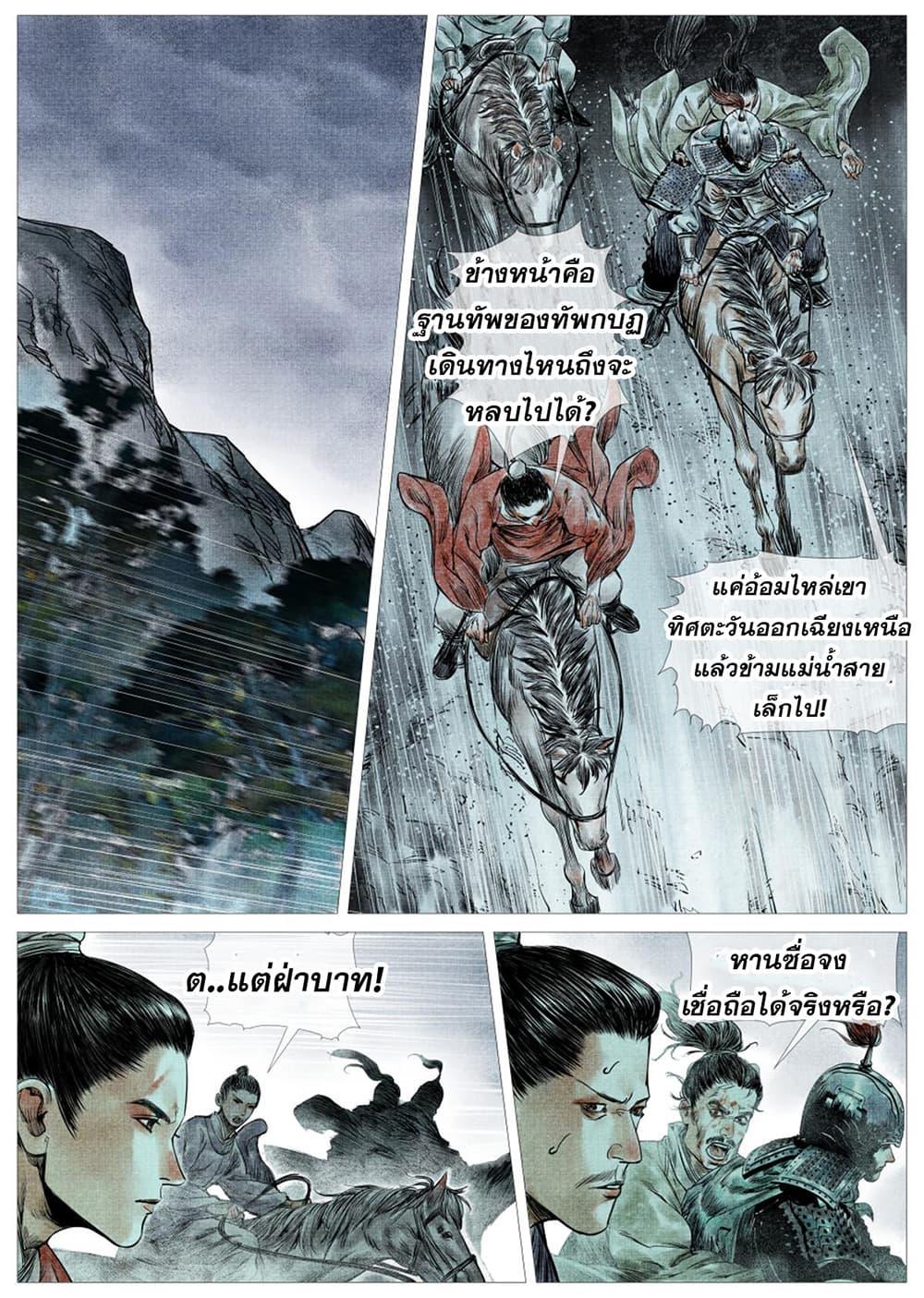 Manga-lc-com อ่านมังงะ อ่านการ์ตูน ออนไลน์ ฟรี Shao Song ตอนที่ 1 2 3 4 5 6 7 8 9 10 11 12 13 14 ฟรี ไม่มีโฆษณา Manga-lc - อ่าน มังงะ อ่าน การ์ตูน ออนไลน์ อ่านมังงะ ฟรี