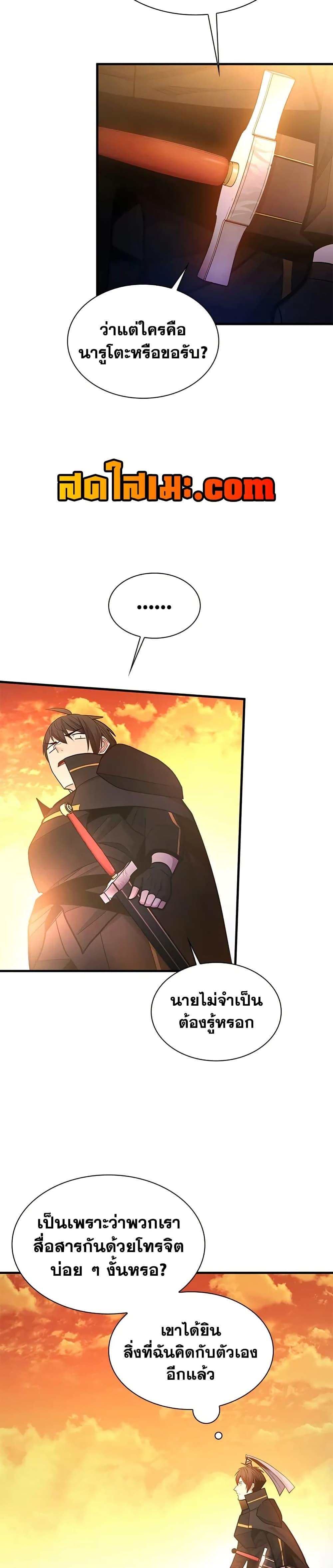 Manga-lc-com อ่านมังงะ อ่านการ์ตูน ออนไลน์ ฟรี The Tutorial is Too Hard ตอนที่ 1 2 3 4 5 6 7 8 9 10 11 12 13 14 ฟรี ไม่มีโฆษณา Manga-lc - อ่าน มังงะ อ่าน การ์ตูน ออนไลน์ อ่านมังงะ ฟรี