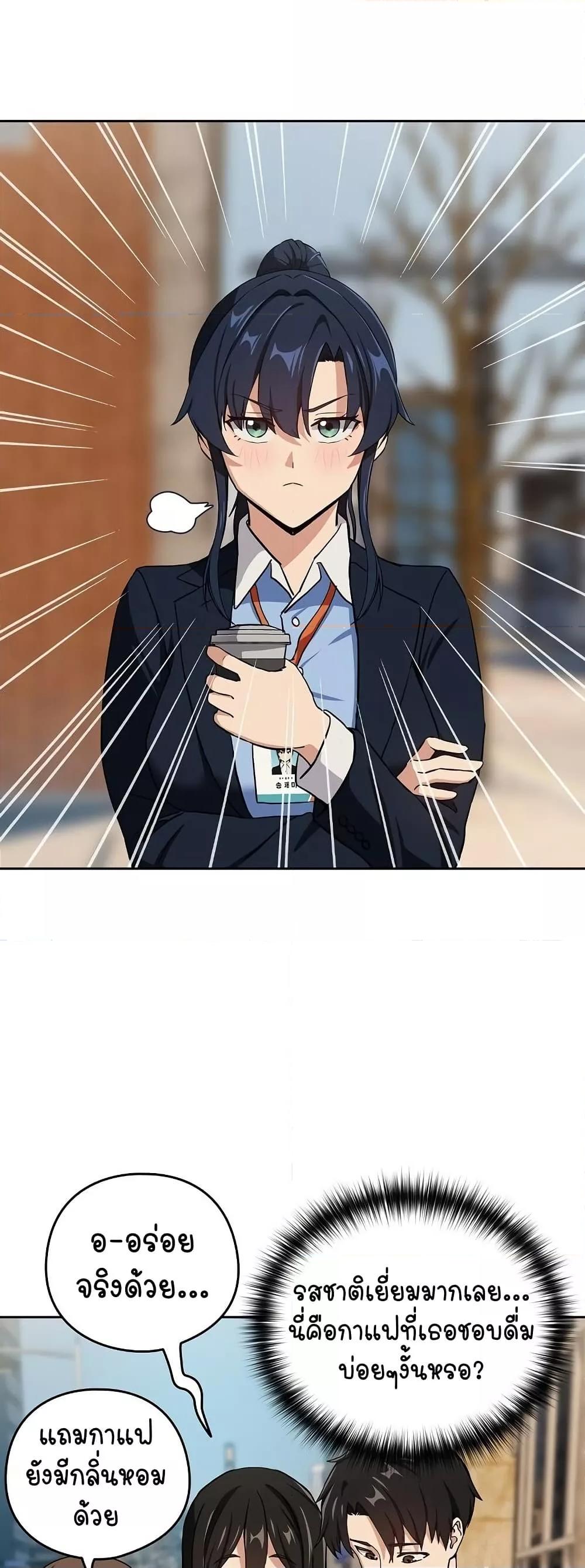 Doujin-Lc- อ่าน โดจิน มังฮวา เกาหลี ญี่ปุ่น จีน แปลไทย After Work Love Affairs ตอนที่ 1 2 3 4 5 6 7 8 9 10 11 12 13 14 ฟรี ไม่มีโฆษณา อ่าน โดจิน Manhwa เกาหลี ญี่ปุ่น จีน เรามีครบ คัดมาให้เน้นๆ โดจิน 18+ รับประกันความฟินโดย  Doujin Lc