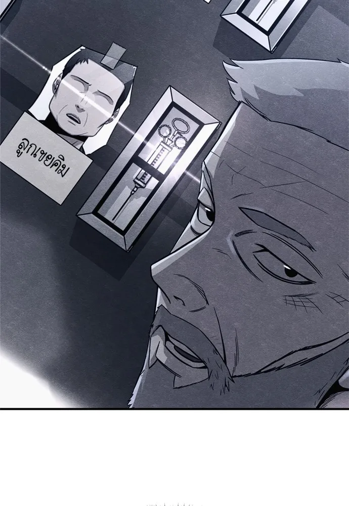 Zombie X Slasher ตอนที่ 47 รูปที่ 163