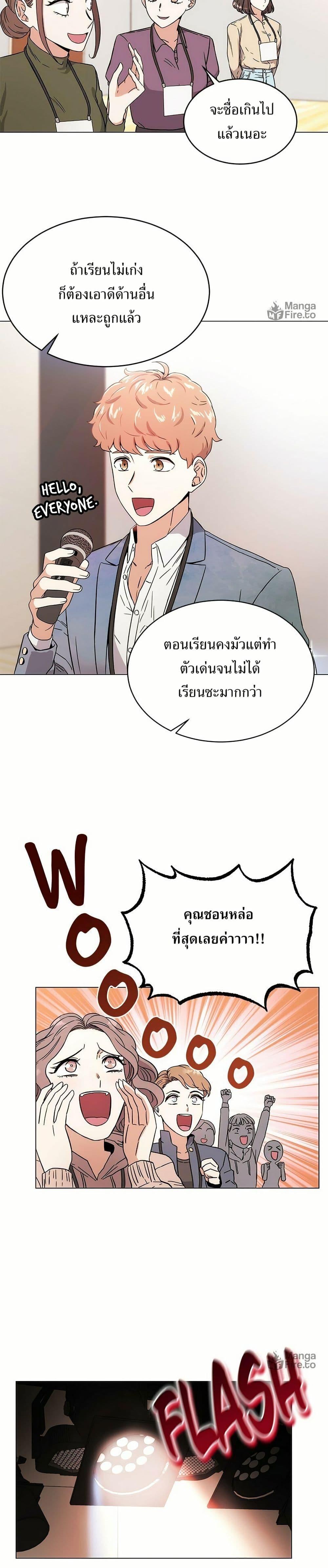 Manga-lc-com อ่านมังงะ อ่านการ์ตูน ออนไลน์ ฟรี Superstar Associate Manager ตอนที่ 1 2 3 4 5 6 7 8 9 10 11 12 13 14 ฟรี ไม่มีโฆษณา Manga-lc - อ่าน มังงะ อ่าน การ์ตูน ออนไลน์ อ่านมังงะ ฟรี