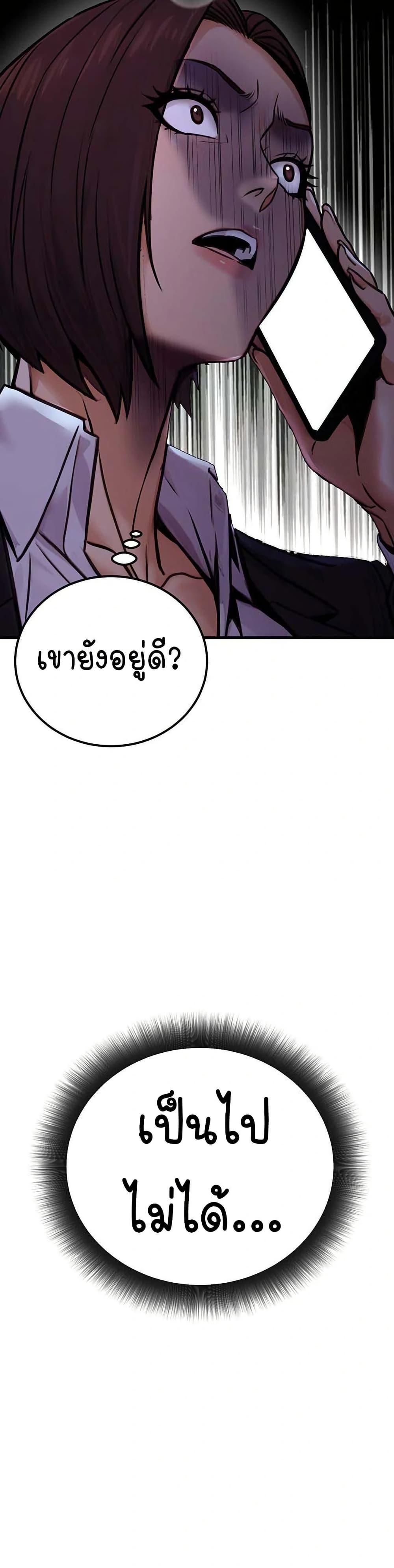 Doujin-Lc- อ่าน โดจิน มังฮวา เกาหลี ญี่ปุ่น จีน แปลไทย The Public Servant ตอนที่ 1 2 3 4 5 6 7 8 9 10 11 12 13 14 ฟรี ไม่มีโฆษณา อ่าน โดจิน Manhwa เกาหลี ญี่ปุ่น จีน เรามีครบ คัดมาให้เน้นๆ โดจิน 18+ รับประกันความฟินโดย  Doujin Lc