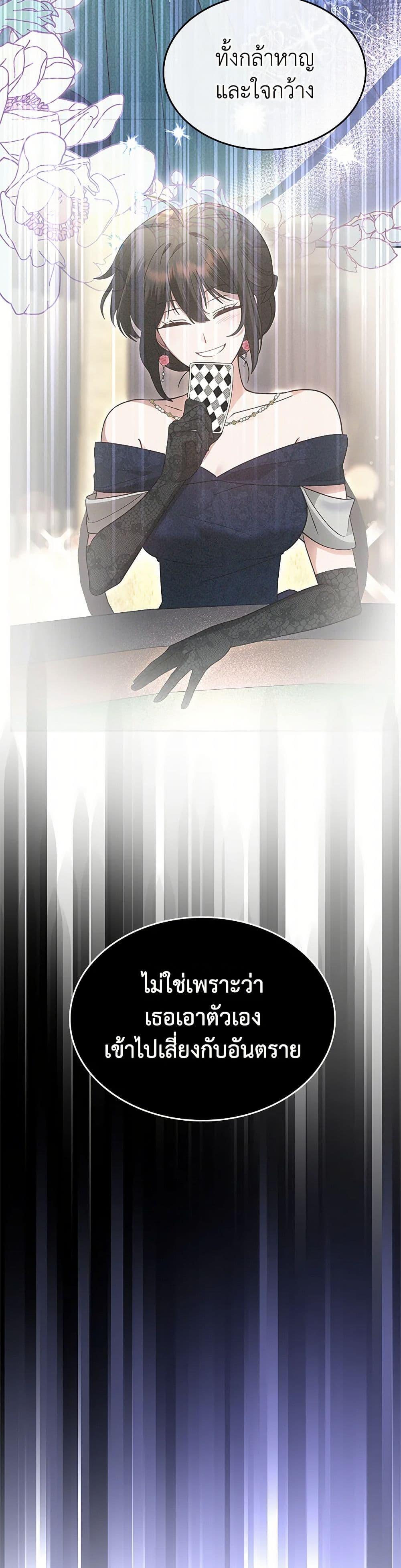 Manga-lc-com อ่านมังงะ อ่านการ์ตูน ออนไลน์ ฟรี The End of This Fairytale Is a Drama ตอนที่ 1 2 3 4 5 6 7 8 9 10 11 12 13 14 ฟรี ไม่มีโฆษณา Manga-lc - อ่าน มังงะ อ่าน การ์ตูน ออนไลน์ อ่านมังงะ ฟรี