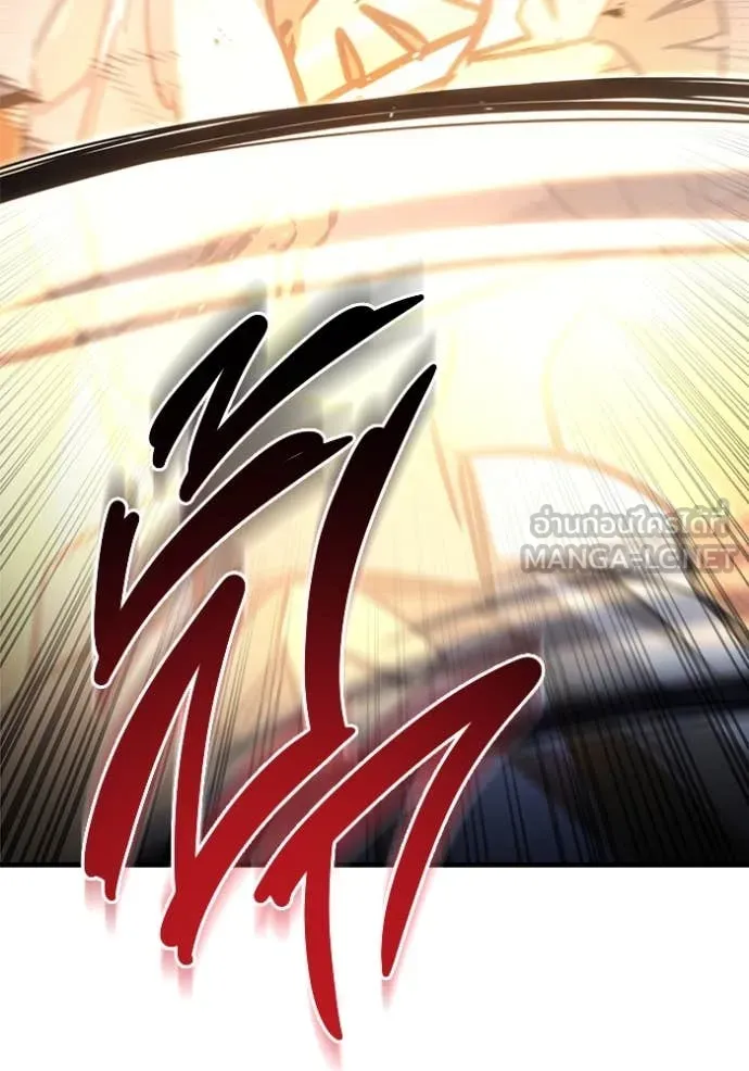 โกดังลับหลังโลกแตก ตอนที่ 33 รูปที่ 97