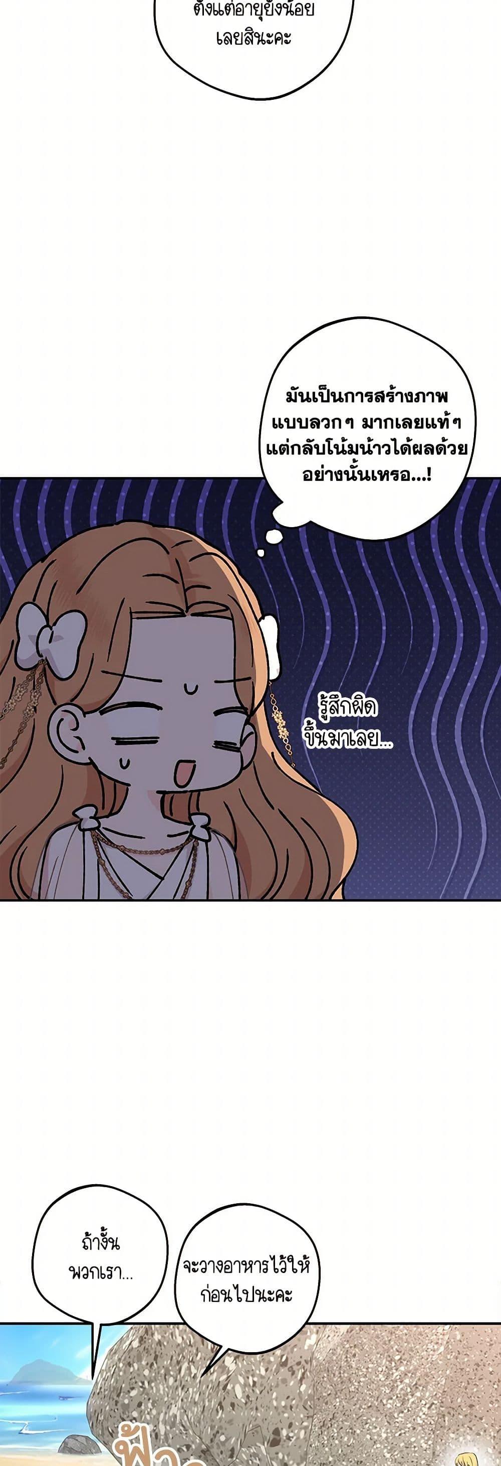 Manga-lc-com อ่านมังงะ อ่านการ์ตูน ออนไลน์ ฟรี Surviving as an Illegitimate Princess ตอนที่ 1 2 3 4 5 6 7 8 9 10 11 12 13 14 ฟรี ไม่มีโฆษณา Manga-lc - อ่าน มังงะ อ่าน การ์ตูน ออนไลน์ อ่านมังงะ ฟรี