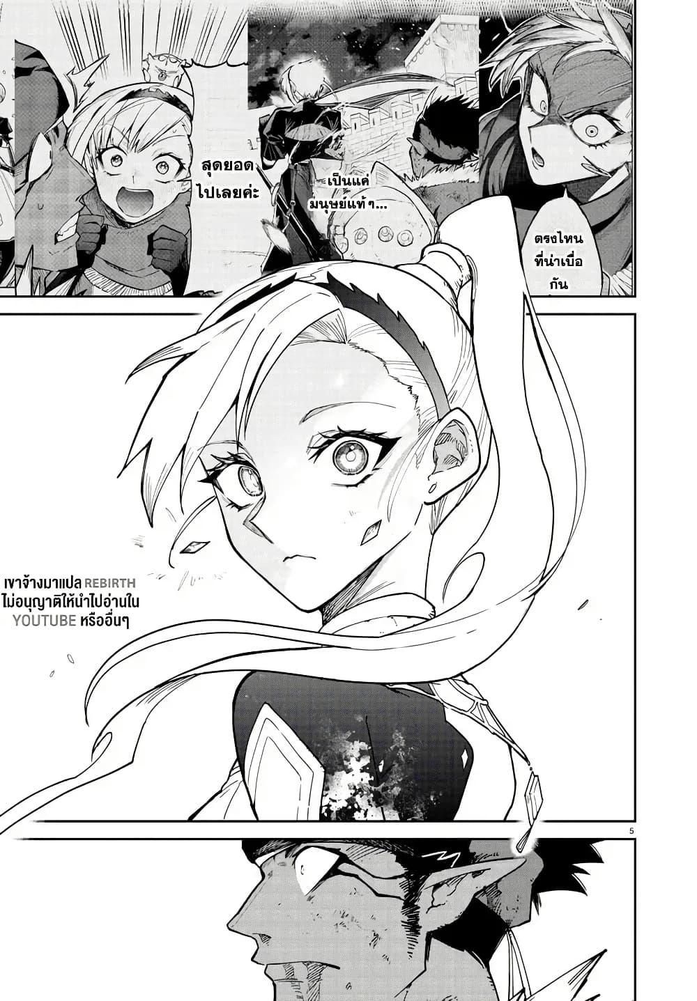 Manga-lc-com อ่านมังงะ อ่านการ์ตูน ออนไลน์ ฟรี Fukushuu Hime Lola – Onee-sama wo Ikenie ni Shita Kono Kuni wa Mou Iranai ตอนที่ 1 2 3 4 5 6 7 8 9 10 11 12 13 14 ฟรี ไม่มีโฆษณา Manga-lc - อ่าน มังงะ อ่าน การ์ตูน ออนไลน์ อ่านมังงะ ฟรี