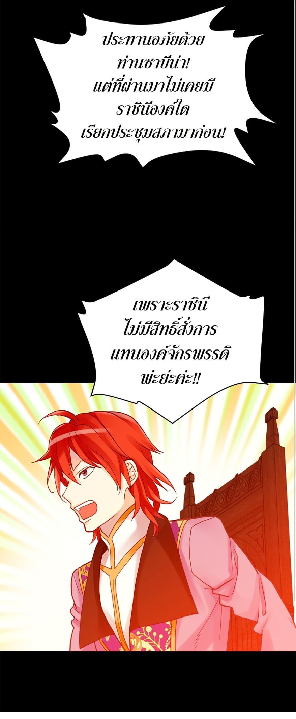 Manga-lc-com อ่านมังงะ อ่านการ์ตูน ออนไลน์ ฟรี Isekai Empress ตอนที่ 1 2 3 4 5 6 7 8 9 10 11 12 13 14 ฟรี ไม่มีโฆษณา Manga-lc - อ่าน มังงะ อ่าน การ์ตูน ออนไลน์ อ่านมังงะ ฟรี