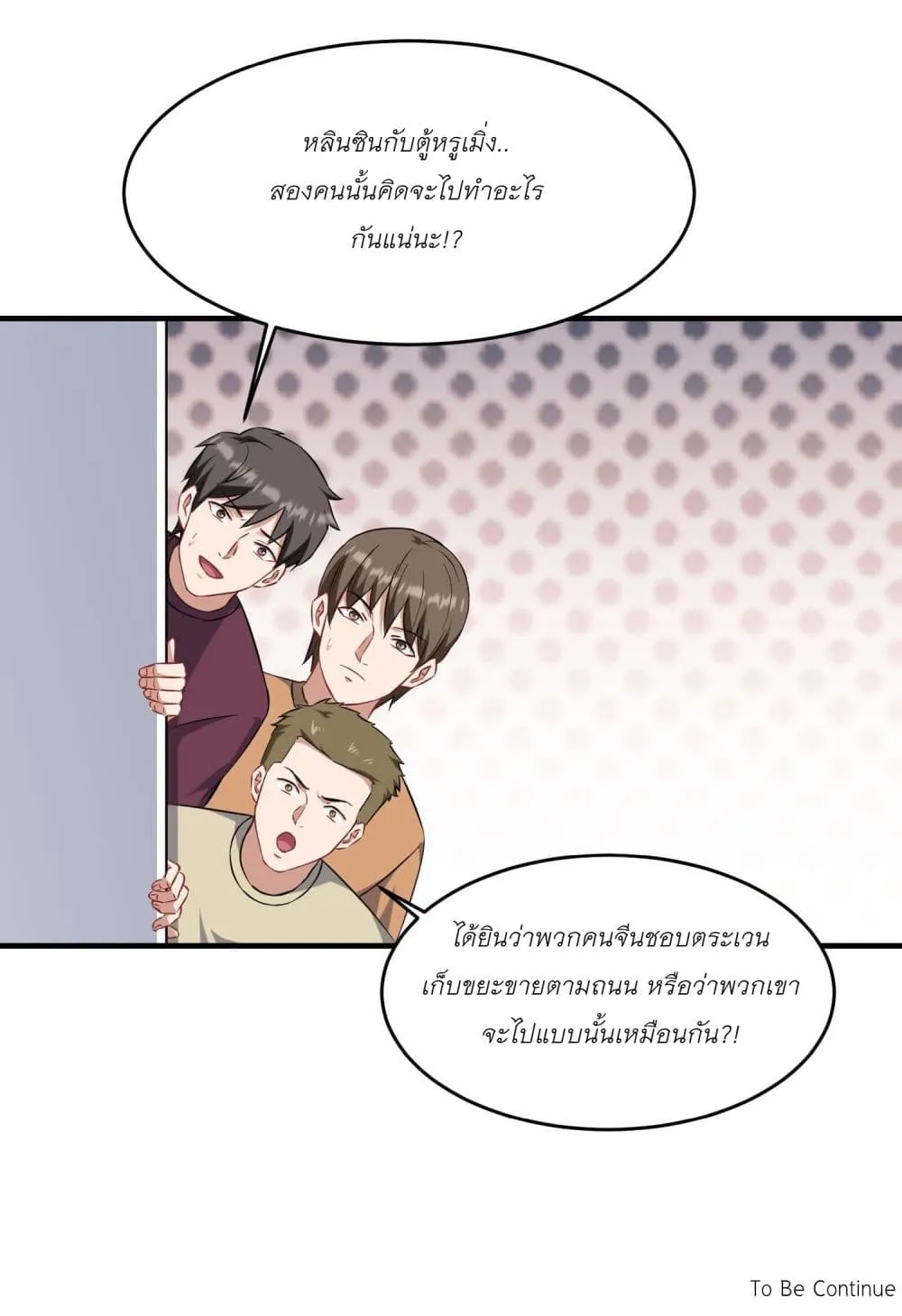 Manga-lc-com อ่านมังงะ อ่านการ์ตูน ออนไลน์ ฟรี Became a Billionaire After Dog Licking Improperly ตอนที่ 1 2 3 4 5 6 7 8 9 10 11 12 13 14 ฟรี ไม่มีโฆษณา Manga-lc - อ่าน มังงะ อ่าน การ์ตูน ออนไลน์ อ่านมังงะ ฟรี