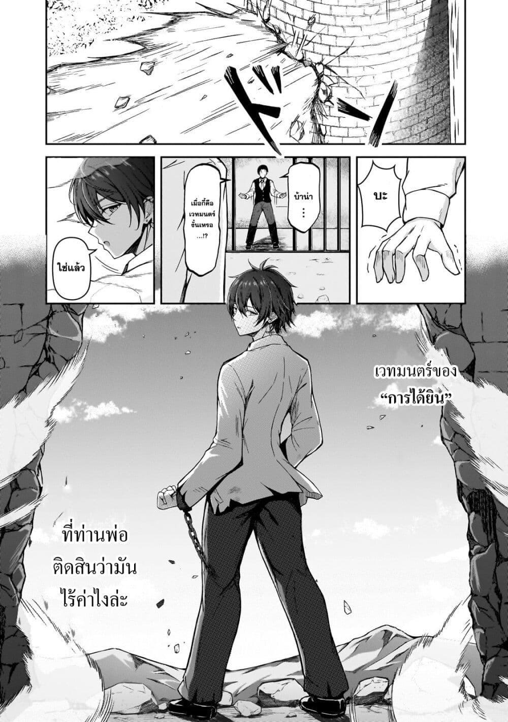 Manga-lc-com อ่านมังงะ อ่านการ์ตูน ออนไลน์ ฟรี Munou to iware tsuzuketa madoushi, jitsu wa sekai saikyou na no ni yuuhei sareteita node jikaku nashi ตอนที่ 1 2 3 4 5 6 7 8 9 10 11 12 13 14 ฟรี ไม่มีโฆษณา Manga-lc - อ่าน มังงะ อ่าน การ์ตูน ออนไลน์ อ่านมังงะ ฟรี