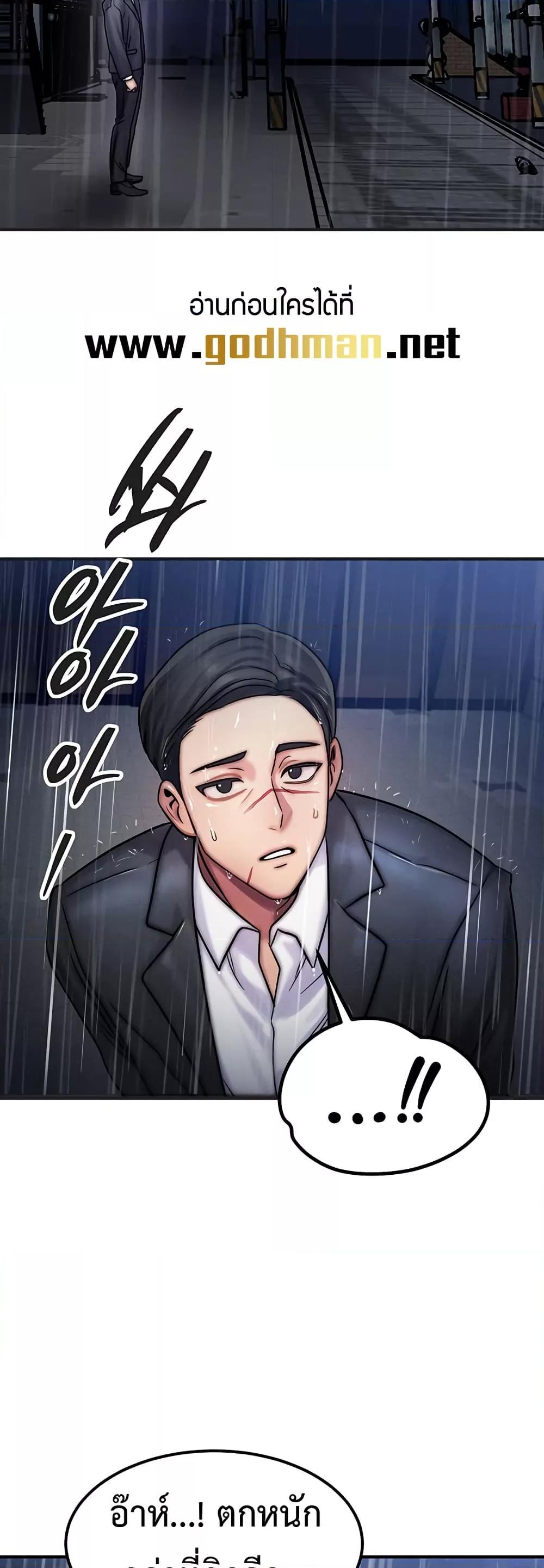 Doujin-Lc- อ่าน โดจิน มังฮวา เกาหลี ญี่ปุ่น จีน แปลไทย My Body Got Switched ตอนที่ 1 2 3 4 5 6 7 8 9 10 11 12 13 14 ฟรี ไม่มีโฆษณา อ่าน โดจิน Manhwa เกาหลี ญี่ปุ่น จีน เรามีครบ คัดมาให้เน้นๆ โดจิน 18+ รับประกันความฟินโดย  Doujin Lc