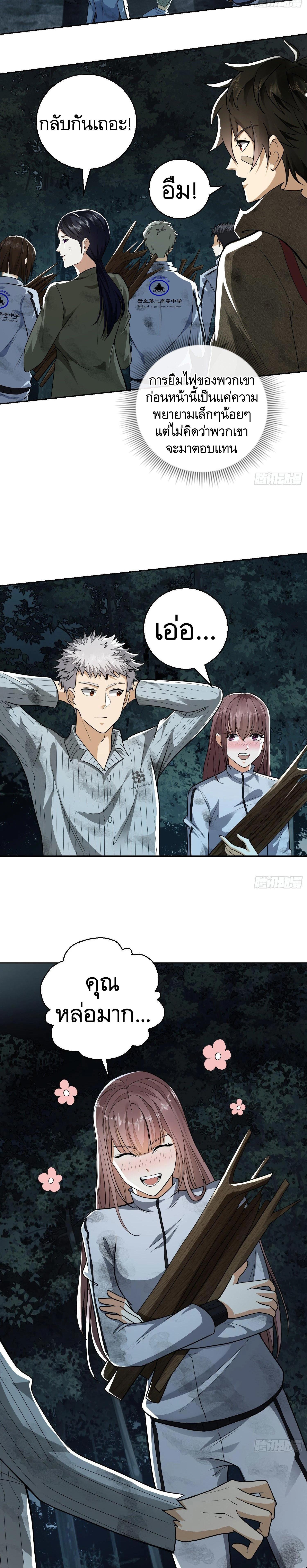 Manga-lc-com อ่านมังงะ อ่านการ์ตูน ออนไลน์ ฟรี The First Order ตอนที่ 1 2 3 4 5 6 7 8 9 10 11 12 13 14 ฟรี ไม่มีโฆษณา Manga-lc - อ่าน มังงะ อ่าน การ์ตูน ออนไลน์ อ่านมังงะ ฟรี