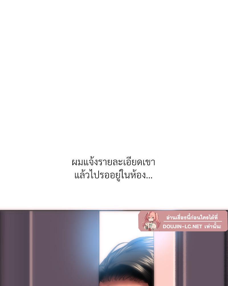 Doujin-Lc- อ่าน โดจิน มังฮวา เกาหลี ญี่ปุ่น จีน แปลไทย เมืองกระหายรัก ตอนที่ 1 2 3 4 5 6 7 8 9 10 11 12 13 14 ฟรี ไม่มีโฆษณา อ่าน โดจิน Manhwa เกาหลี ญี่ปุ่น จีน เรามีครบ คัดมาให้เน้นๆ โดจิน 18+ รับประกันความฟินโดย  Doujin Lc
