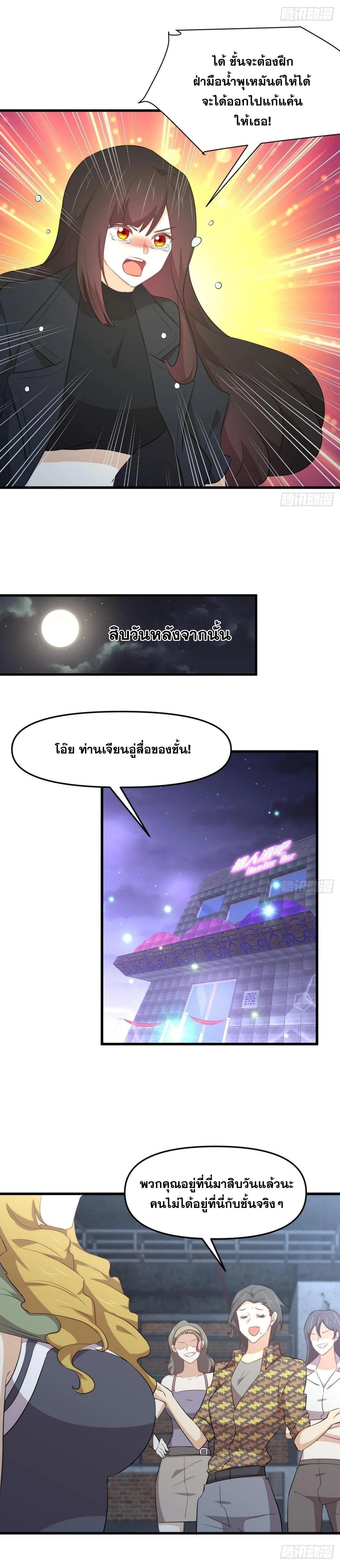 Manga-lc-com อ่านมังงะ อ่านการ์ตูน ออนไลน์ ฟรี Immortal Swordsman in the Reverse World ตอนที่ 1 2 3 4 5 6 7 8 9 10 11 12 13 14 ฟรี ไม่มีโฆษณา Manga-lc - อ่าน มังงะ อ่าน การ์ตูน ออนไลน์ อ่านมังงะ ฟรี