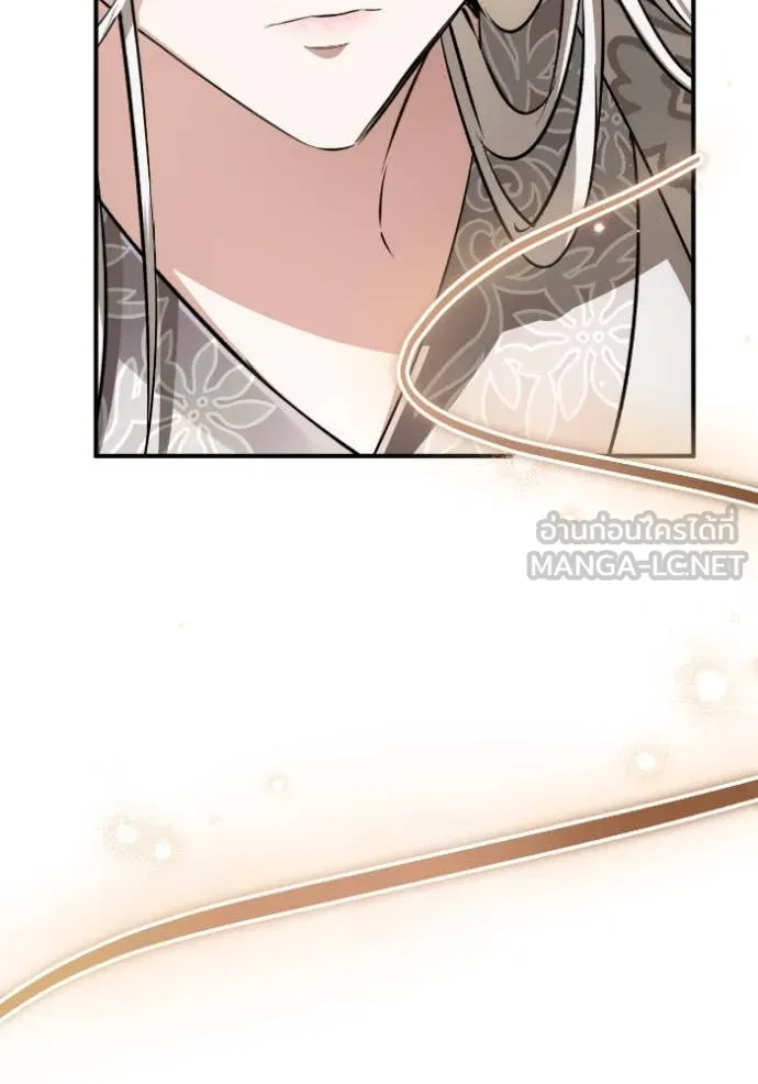 ยามหมาป่าทมิฬ ตอนที่ 54 รูปที่ 102