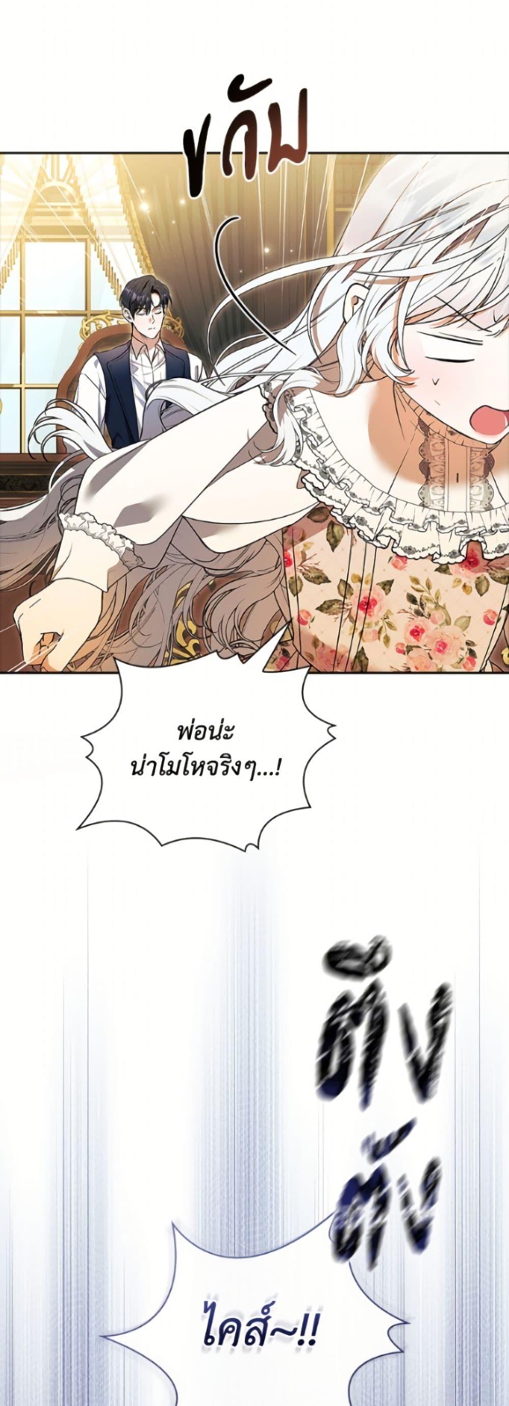 Manga-lc-com อ่านมังงะ อ่านการ์ตูน ออนไลน์ ฟรี I Adopted A Villainous Dad ตอนที่ 1 2 3 4 5 6 7 8 9 10 11 12 13 14 ฟรี ไม่มีโฆษณา Manga-lc - อ่าน มังงะ อ่าน การ์ตูน ออนไลน์ อ่านมังงะ ฟรี