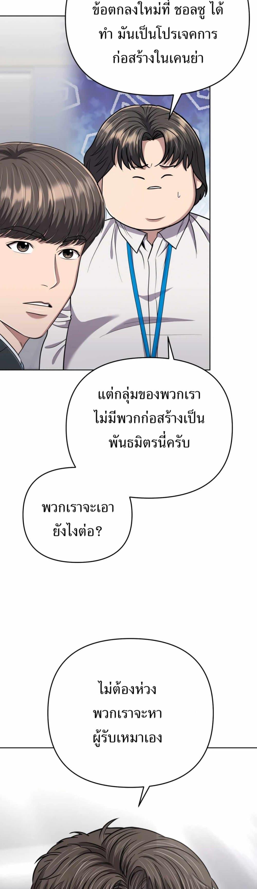 Manga-lc-com อ่านมังงะ อ่านการ์ตูน ออนไลน์ ฟรี New Employee Kim Chul-Soo ตอนที่ 1 2 3 4 5 6 7 8 9 10 11 12 13 14 ฟรี ไม่มีโฆษณา Manga-lc - อ่าน มังงะ อ่าน การ์ตูน ออนไลน์ อ่านมังงะ ฟรี
