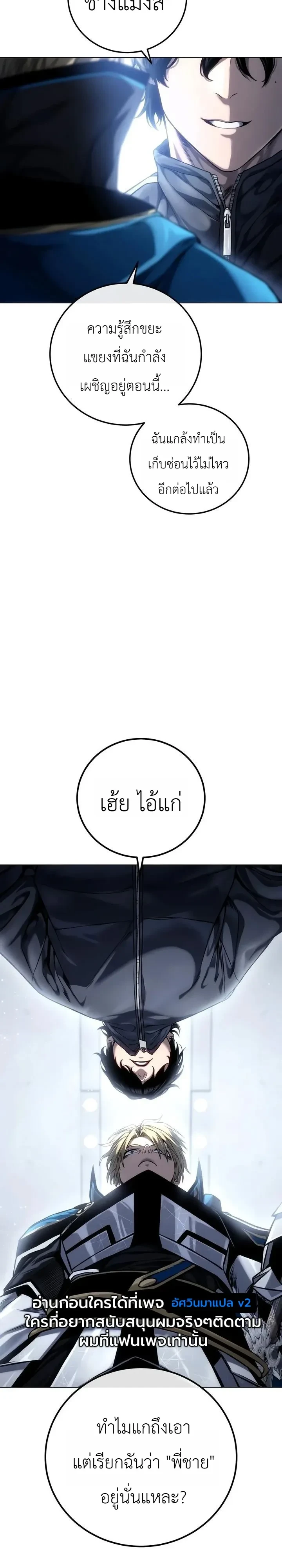 Manga-lc-com อ่านมังงะ อ่านการ์ตูน ออนไลน์ ฟรี The End of the World War ศึกชี้ชะตาสงครามวันสิ้นโลก ตอนที่ 1 2 3 4 5 6 7 8 9 10 11 12 13 14 ฟรี ไม่มีโฆษณา Manga-lc - อ่าน มังงะ อ่าน การ์ตูน ออนไลน์ อ่านมังงะ ฟรี