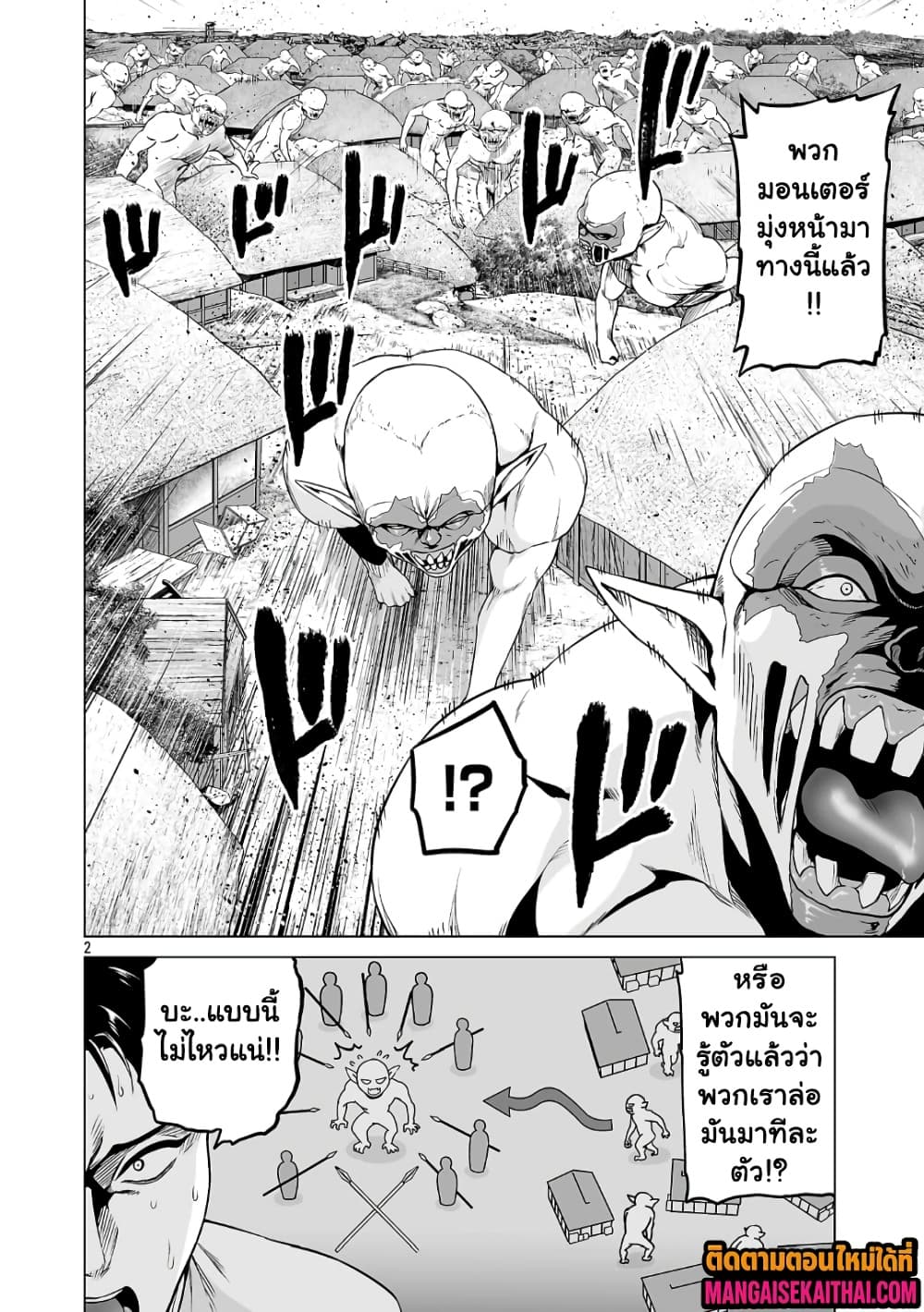 Manga-lc-com อ่านมังงะ อ่านการ์ตูน ออนไลน์ ฟรี Isekai H Eiyuuden ~Bishoujo Senshi-tachi wa Saikyou Gunshi n ตอนที่ 1 2 3 4 5 6 7 8 9 10 11 12 13 14 ฟรี ไม่มีโฆษณา Manga-lc - อ่าน มังงะ อ่าน การ์ตูน ออนไลน์ อ่านมังงะ ฟรี