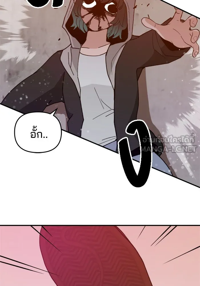 ห้องเรียนสาวแสบ ตอนที่ 41 รูปที่ 30