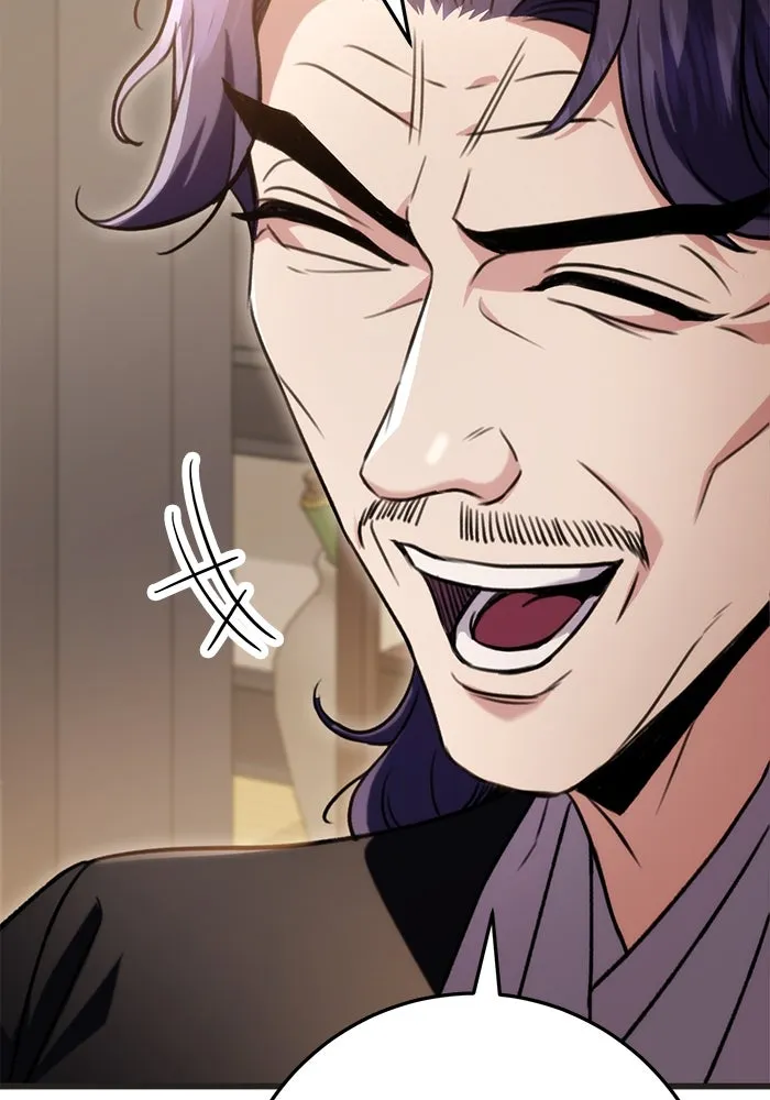 ดาบแห่งจักรพรรดิ ตอนที่ 21 รูปที่ 31