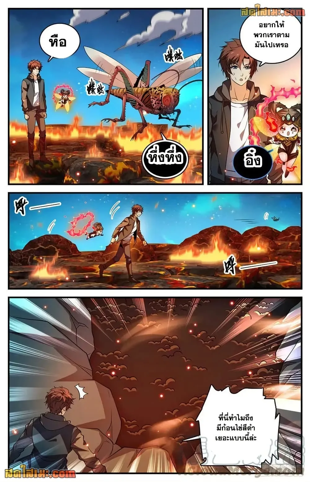 Manga-lc-com อ่านมังงะ อ่านการ์ตูน ออนไลน์ ฟรี Versatile Mage – จอมเวทย์เต็มพิกัด ตอนที่ 1 2 3 4 5 6 7 8 9 10 11 12 13 14 ฟรี ไม่มีโฆษณา Manga-lc - อ่าน มังงะ อ่าน การ์ตูน ออนไลน์ อ่านมังงะ ฟรี