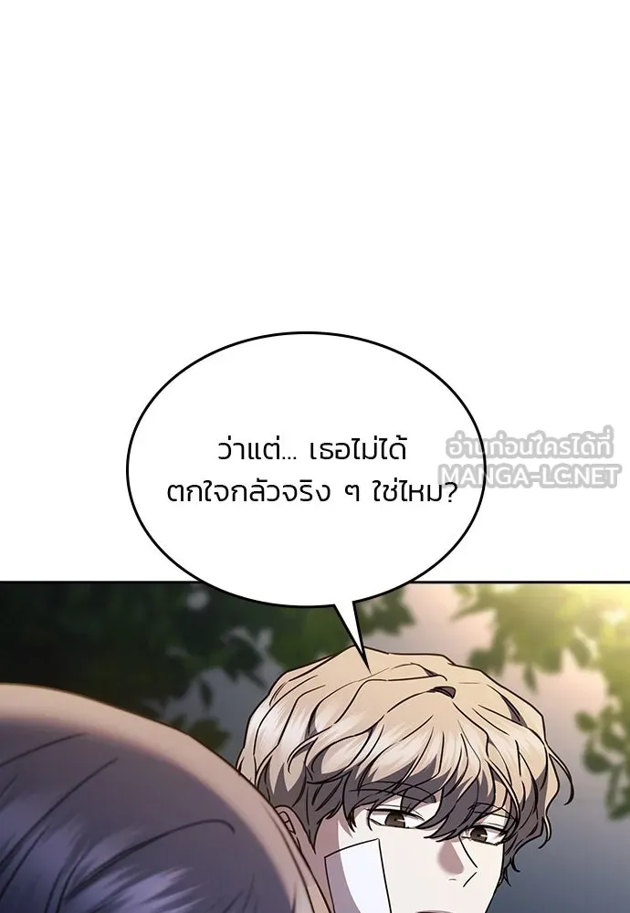 รักแล้วห้ามเลิก ตอนที่ 41 รูปที่ 51