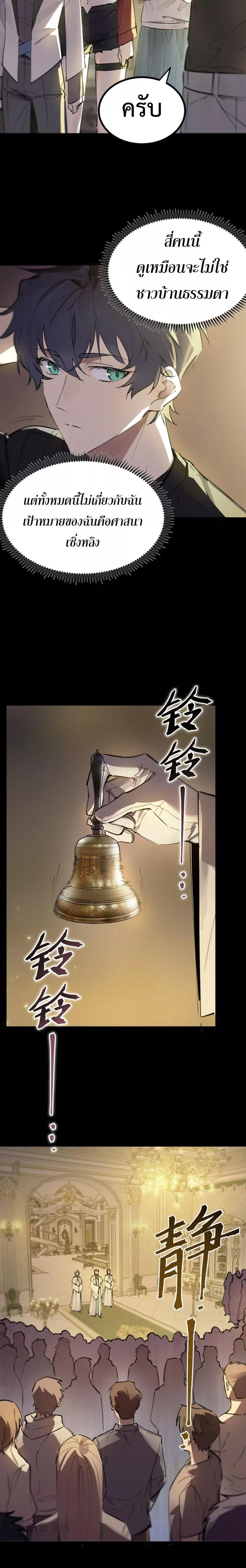 Manga-lc-com อ่านมังงะ อ่านการ์ตูน ออนไลน์ ฟรี SSSlevelSaint ตอนที่ 1 2 3 4 5 6 7 8 9 10 11 12 13 14 ฟรี ไม่มีโฆษณา Manga-lc - อ่าน มังงะ อ่าน การ์ตูน ออนไลน์ อ่านมังงะ ฟรี