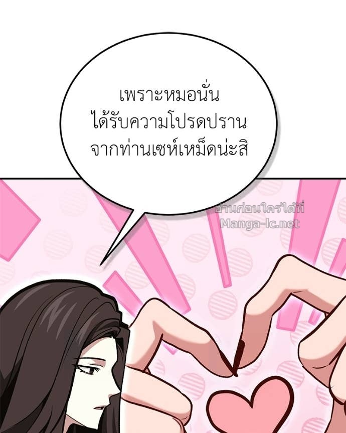 Doujin-Lc- อ่าน โดจิน มังฮวา เกาหลี ญี่ปุ่น จีน แปลไทย ฮีลเลอร์กำมะลอ ตอนที่ 1 2 3 4 5 6 7 8 9 10 11 12 13 14 ฟรี ไม่มีโฆษณา อ่าน โดจิน Manhwa เกาหลี ญี่ปุ่น จีน เรามีครบ คัดมาให้เน้นๆ โดจิน 18+ รับประกันความฟินโดย Doujin Lc