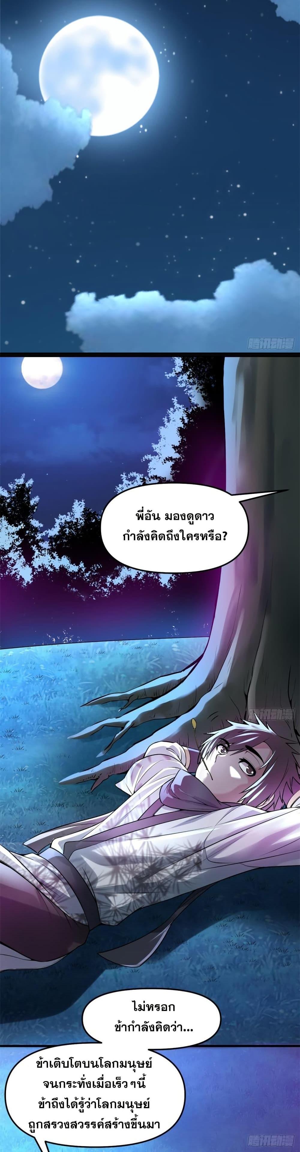 Manga-lc-com อ่านมังงะ อ่านการ์ตูน ออนไลน์ ฟรี God of War System ตอนที่ 1 2 3 4 5 6 7 8 9 10 11 12 13 14 ฟรี ไม่มีโฆษณา Manga-lc - อ่าน มังงะ อ่าน การ์ตูน ออนไลน์ อ่านมังงะ ฟรี