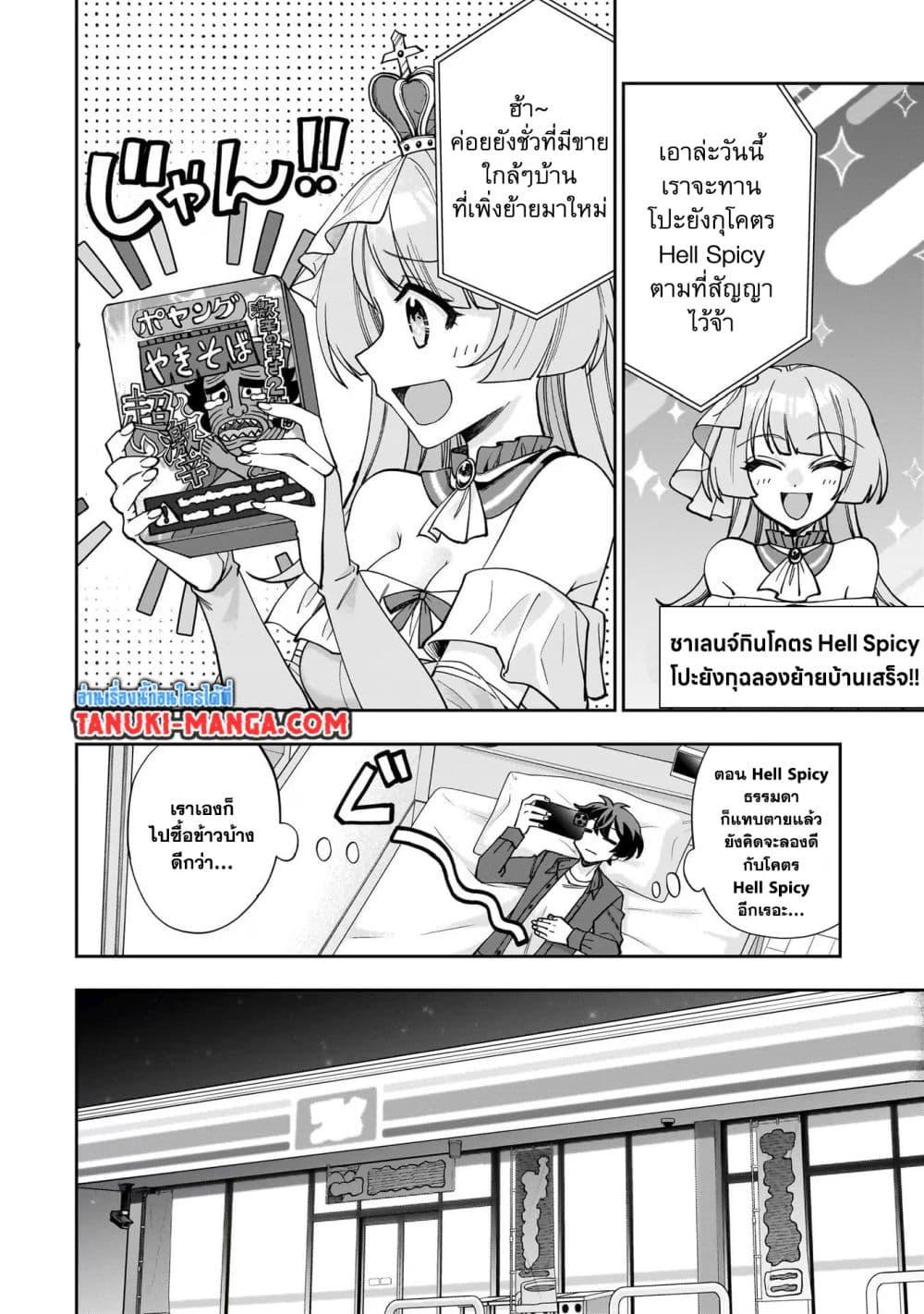 Manga-lc-com อ่านมังงะ อ่านการ์ตูน ออนไลน์ ฟรี Net no “Oshi” to Real no “Oshi” ga Tonari ni Hikkoshite Kita ตอนที่ 1 2 3 4 5 6 7 8 9 10 11 12 13 14 ฟรี ไม่มีโฆษณา Manga-lc - อ่าน มังงะ อ่าน การ์ตูน ออนไลน์ อ่านมังงะ ฟรี