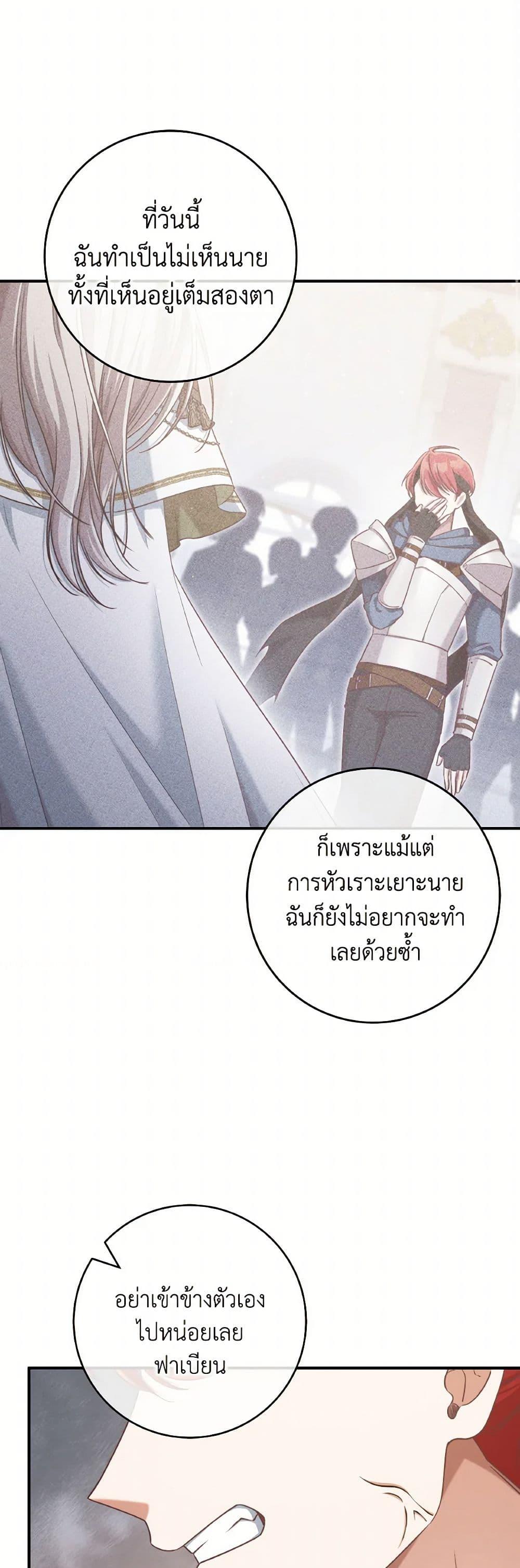 Manga-lc-com อ่านมังงะ อ่านการ์ตูน ออนไลน์ ฟรี I’m Not the Final Boss’ Lover ตอนที่ 1 2 3 4 5 6 7 8 9 10 11 12 13 14 ฟรี ไม่มีโฆษณา Manga-lc - อ่าน มังงะ อ่าน การ์ตูน ออนไลน์ อ่านมังงะ ฟรี