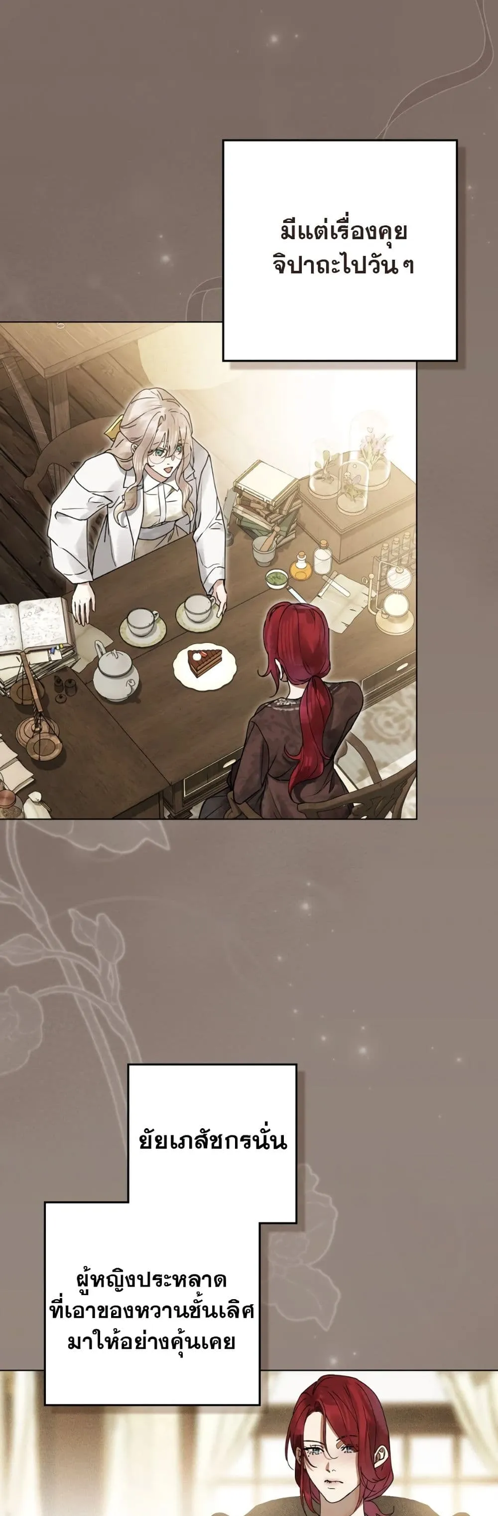 Manga-lc-com อ่านมังงะ อ่านการ์ตูน ออนไลน์ ฟรี A Wicked Husband ตอนที่ 1 2 3 4 5 6 7 8 9 10 11 12 13 14 ฟรี ไม่มีโฆษณา Manga-lc - อ่าน มังงะ อ่าน การ์ตูน ออนไลน์ อ่านมังงะ ฟรี