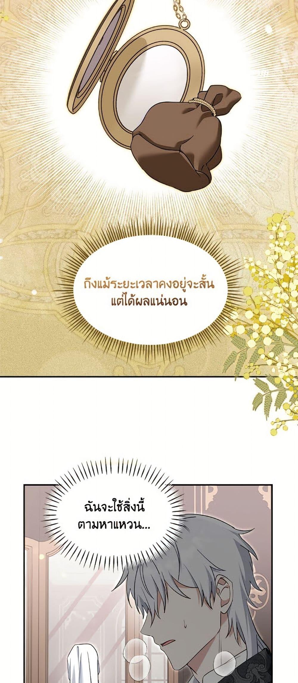 Manga-lc-com อ่านมังงะ อ่านการ์ตูน ออนไลน์ ฟรี I’d Rather Abandon You Than Be Abandoned ตอนที่ 1 2 3 4 5 6 7 8 9 10 11 12 13 14 ฟรี ไม่มีโฆษณา Manga-lc - อ่าน มังงะ อ่าน การ์ตูน ออนไลน์ อ่านมังงะ ฟรี