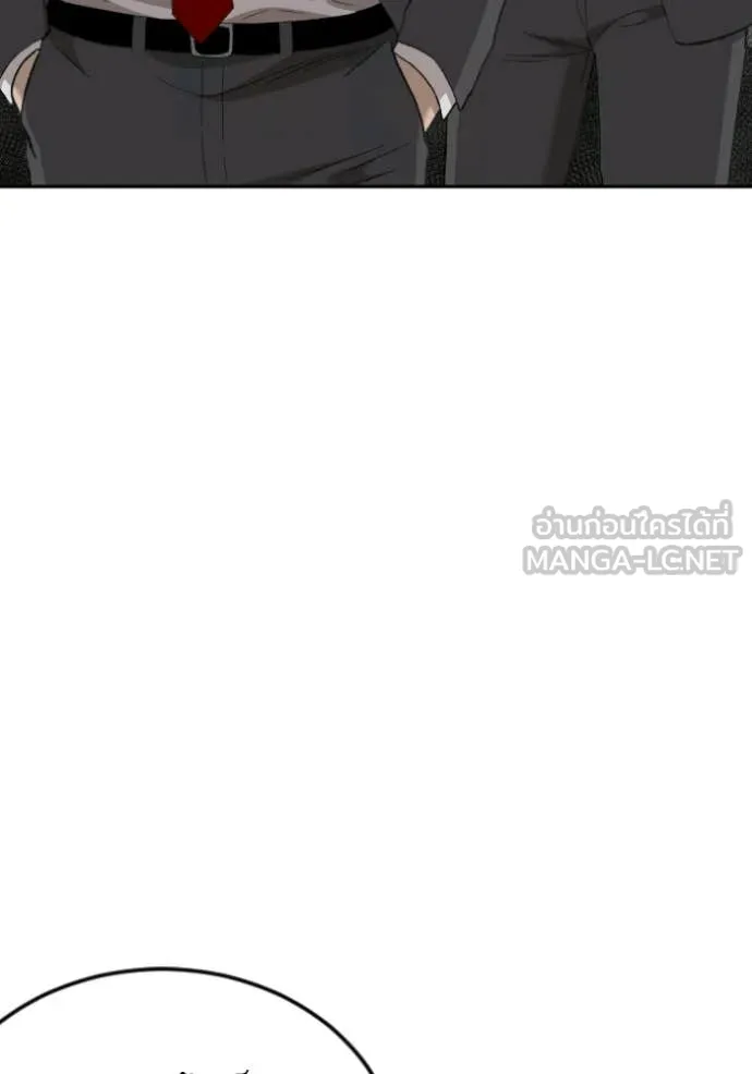 BAD GUY ตอนที่ 281 รูปที่ 47