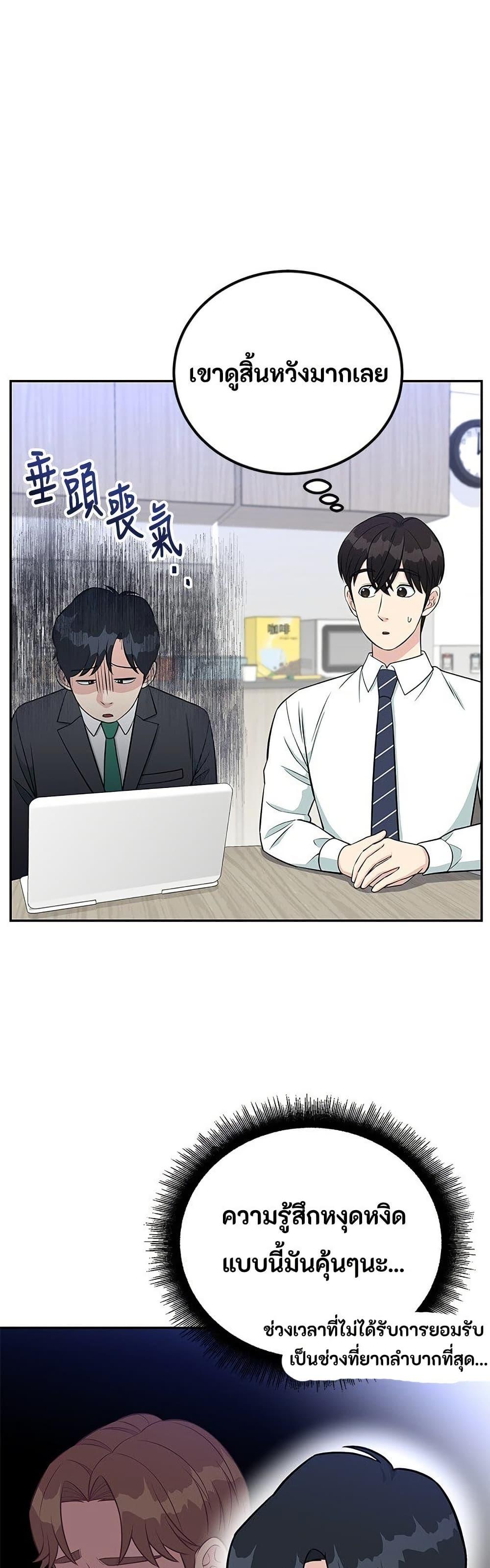 Manga-lc-com อ่านมังงะ อ่านการ์ตูน ออนไลน์ ฟรี Reincarnated as a New Employee ตอนที่ 1 2 3 4 5 6 7 8 9 10 11 12 13 14 ฟรี ไม่มีโฆษณา Manga-lc - อ่าน มังงะ อ่าน การ์ตูน ออนไลน์ อ่านมังงะ ฟรี