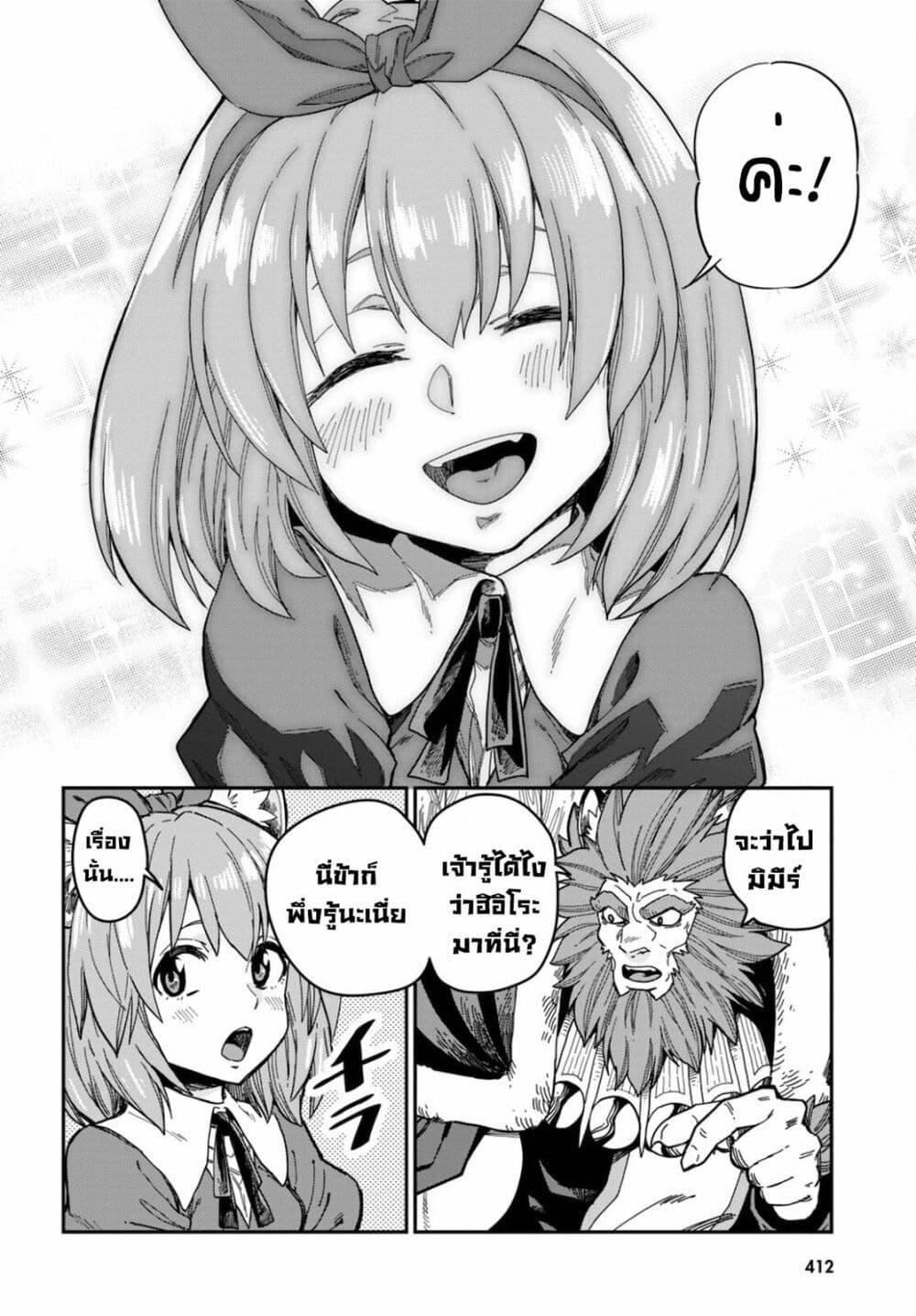 Manga-lc-com อ่านมังงะ อ่านการ์ตูน ออนไลน์ ฟรี Konjiki no Moji Tsukai – Yuusha Yonin ni Makikomareta Unique Cheat ตอนที่ 1 2 3 4 5 6 7 8 9 10 11 12 13 14 ฟรี ไม่มีโฆษณา Manga-lc - อ่าน มังงะ อ่าน การ์ตูน ออนไลน์ อ่านมังงะ ฟรี