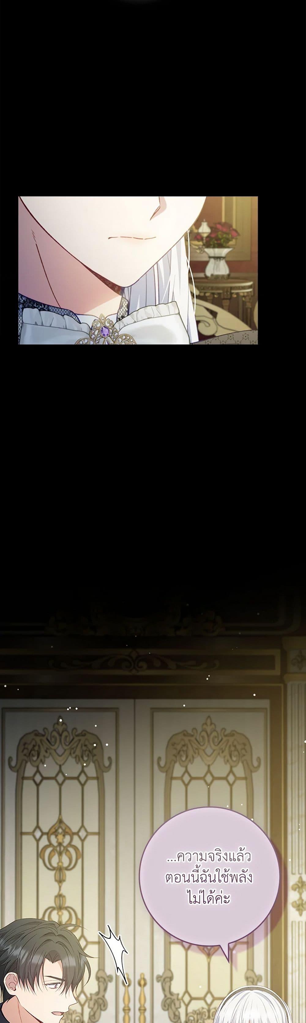 Manga-lc-com อ่านมังงะ อ่านการ์ตูน ออนไลน์ ฟรี Fakes Don’t Want To Be Real ตอนที่ 1 2 3 4 5 6 7 8 9 10 11 12 13 14 ฟรี ไม่มีโฆษณา Manga-lc - อ่าน มังงะ อ่าน การ์ตูน ออนไลน์ อ่านมังงะ ฟรี