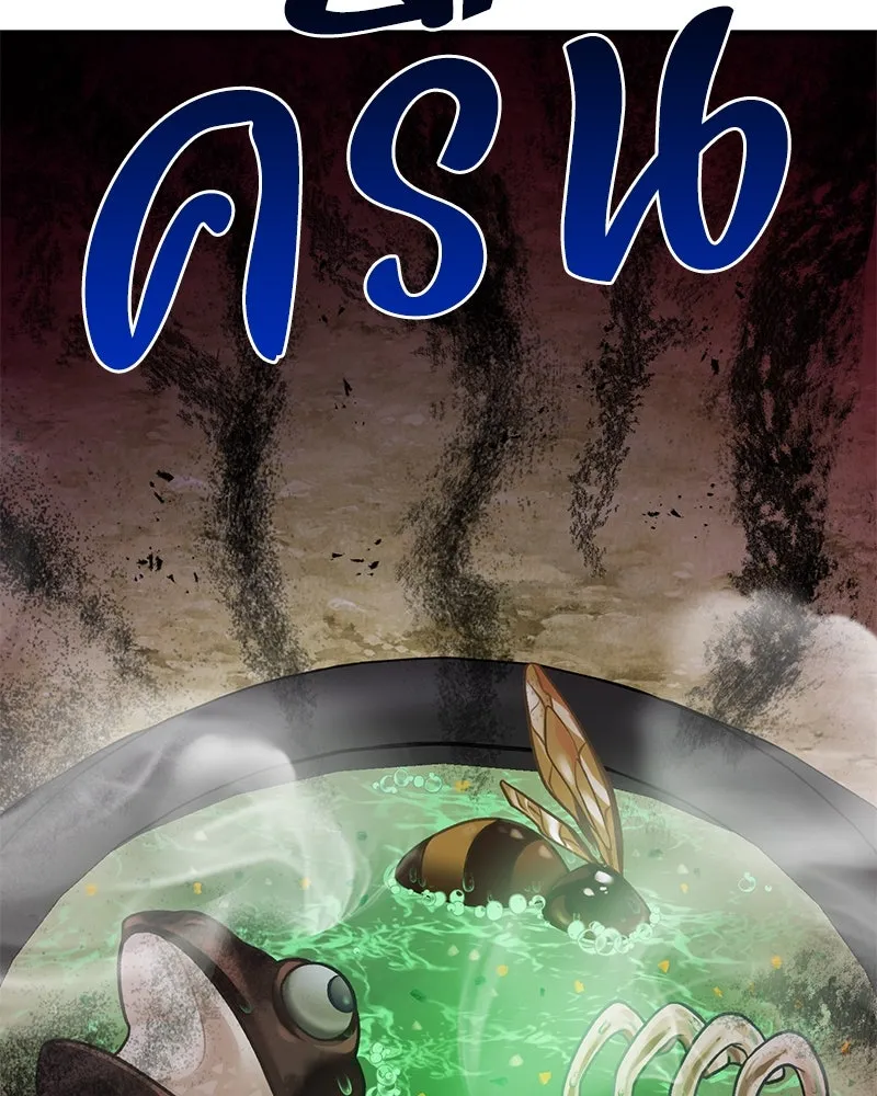 ปลูกผักพิชิตหอคอย ตอนที่ 46 รูปที่ 175