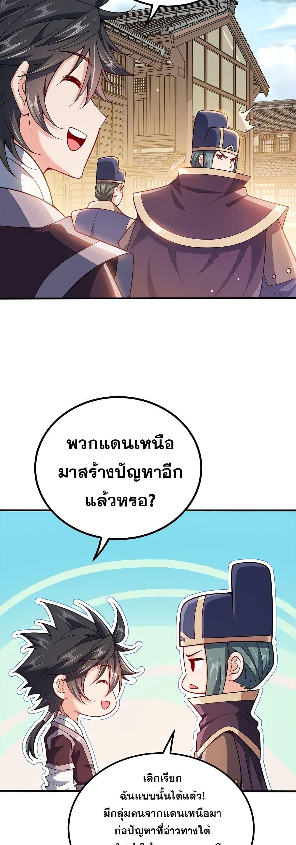 Manga-lc-com อ่านมังงะ อ่านการ์ตูน ออนไลน์ ฟรี My Wife is Actually the Future Tyrant Empress ตอนที่ 1 2 3 4 5 6 7 8 9 10 11 12 13 14 ฟรี ไม่มีโฆษณา Manga-lc - อ่าน มังงะ อ่าน การ์ตูน ออนไลน์ อ่านมังงะ ฟรี