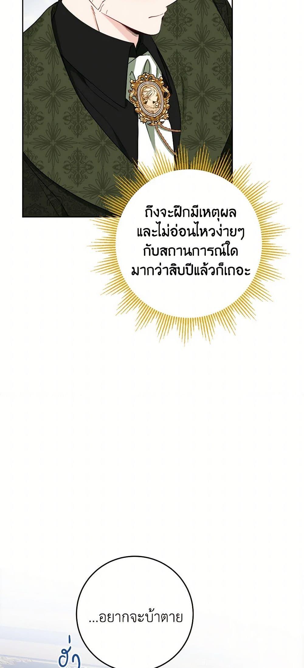 Manga-lc-com อ่านมังงะ อ่านการ์ตูน ออนไลน์ ฟรี The Male Lead is in Charge of the Successor ตอนที่ 1 2 3 4 5 6 7 8 9 10 11 12 13 14 ฟรี ไม่มีโฆษณา Manga-lc - อ่าน มังงะ อ่าน การ์ตูน ออนไลน์ อ่านมังงะ ฟรี