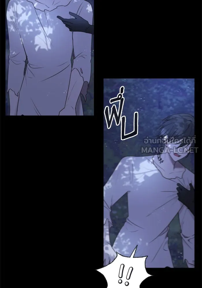 ตัวร้ายอย่างฉันขออยู่อย่างสงบ ตอนที่ 15 รูปที่ 12