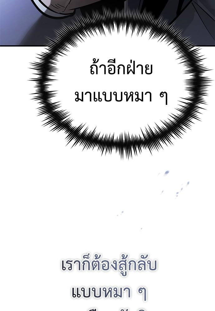 Doujin-Lc- อ่าน โดจิน มังฮวา เกาหลี ญี่ปุ่น จีน แปลไทย Devil Returns To School Days ตอนที่ 1 2 3 4 5 6 7 8 9 10 11 12 13 14 ฟรี ไม่มีโฆษณา อ่าน โดจิน Manhwa เกาหลี ญี่ปุ่น จีน เรามีครบ คัดมาให้เน้นๆ โดจิน 18+ รับประกันความฟินโดย  Doujin Lc