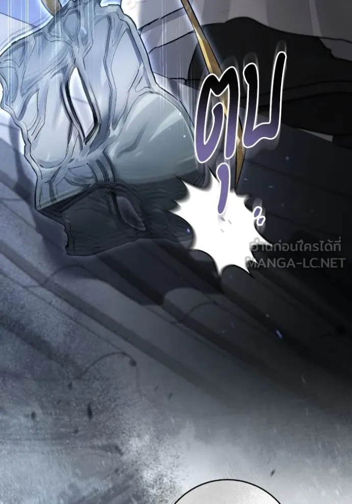 ยามหมาป่าทมิฬ ตอนที่ 56 รูปที่ 160